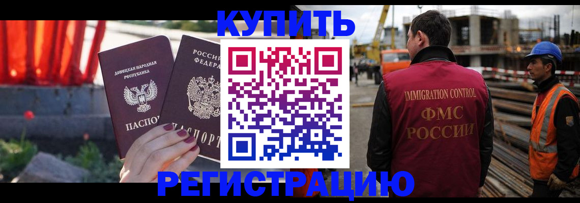 временная регистрация госуслуги в Рузе